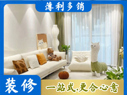 广州白云区装修公司50.jpg