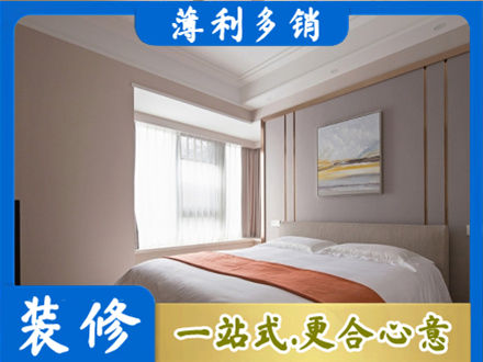 广州白云区装修公司42.jpg