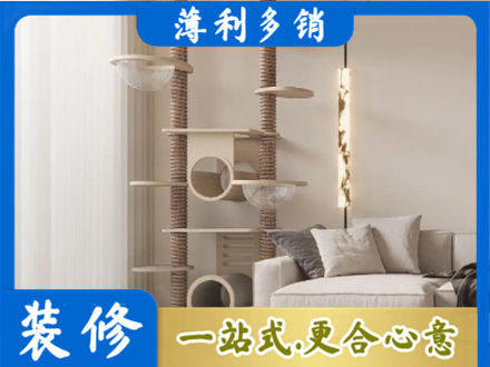 广州白云区定制窗帘