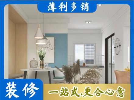 广州白云区餐厅装修