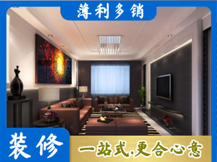 广州白云区客厅吊顶装修