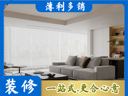 广州白云区大客厅装修