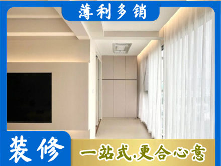 广州白云区现代轻奢装修
