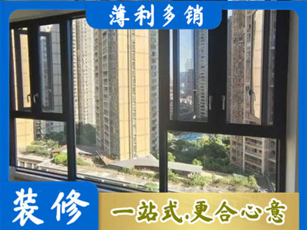 广州白云区阳台推拉窗