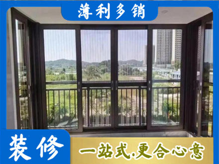 广州白云区专业封窗防坠网