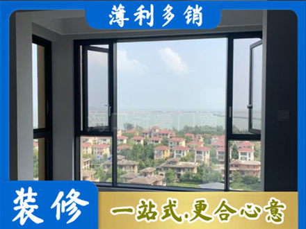 广州白云区专业门窗装修