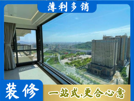 广州白云区阳台封窗价格