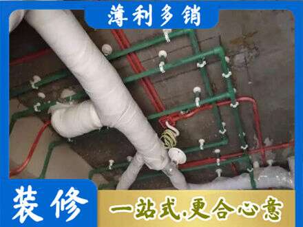 广州白云区厨房水电改造
