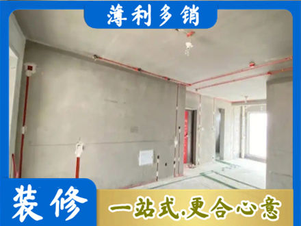 广州白云区房屋水电安装