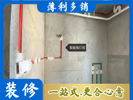 广州白云区浴室水电安装