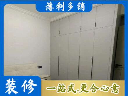 广州白云区专业衣柜定制哪家便宜