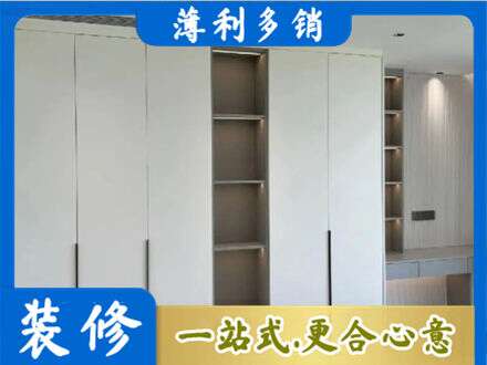 广州白云区衣柜安装