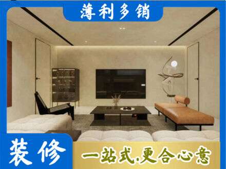 广州白云区全屋刷漆