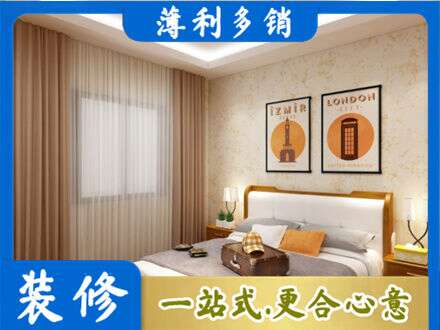 广州白云区卧室刷漆