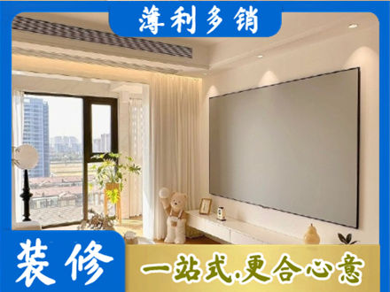 广州白云区专业房屋封窗工程