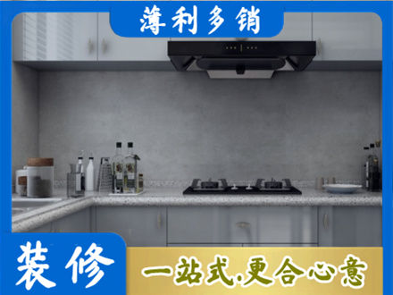 广州白云区本地厨房家具定制